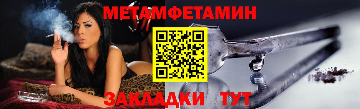 АМФ  Вход с VPN  Советск  Амфетамин Розовый 