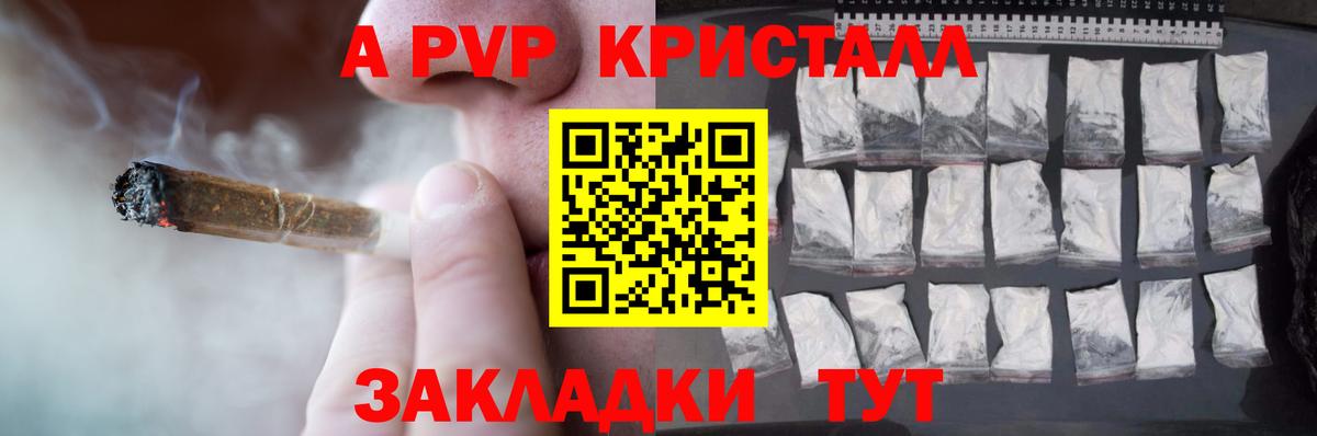 A-PVP СК  Вход с VPN  Советск 