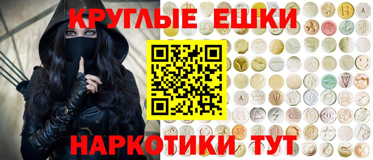 Ecstasy mix Советск