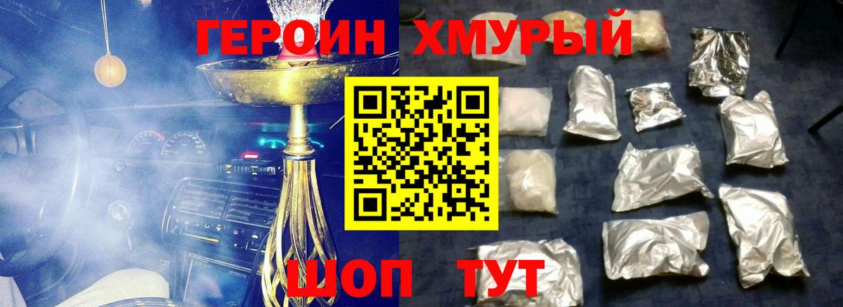МЕФ Советск