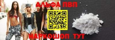 молекула духа Обь