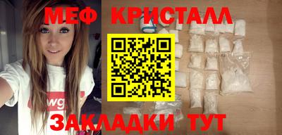 гашишное масло Обнинск