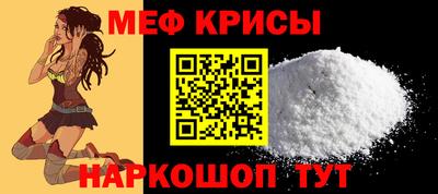 молекула духа Обь