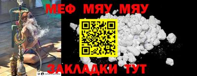 молекула духа Обь