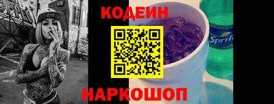 молекула духа Обь