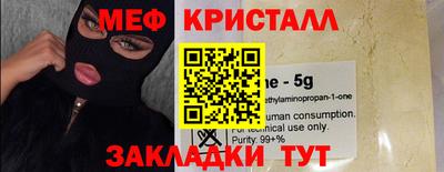 молекула духа Обь