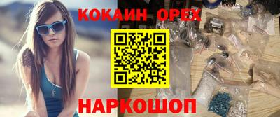 молекула духа Обь
