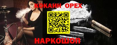 гашишное масло Обнинск