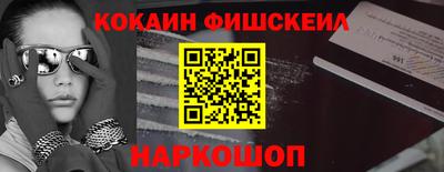гашишное масло Обнинск