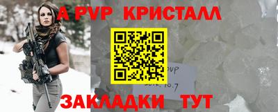 молекула духа Обь
