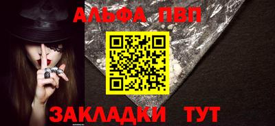 молекула духа Обь