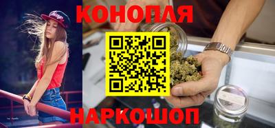 гашишное масло Обнинск