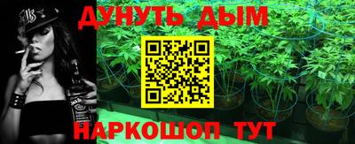гашишное масло Обнинск