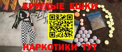 круглые Нягань