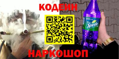 гашишное масло Обнинск