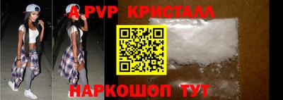 молекула духа Обь