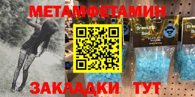 молекула духа Обь