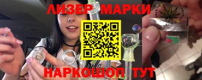 молекула духа Обь