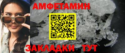 молекула духа Обь