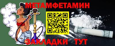 молекула духа Обь