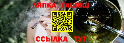 гашишное масло Обнинск