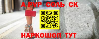 молекула духа Обь