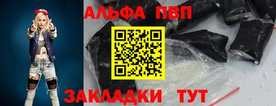 гашишное масло Обнинск