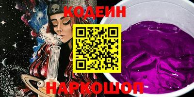 гашишное масло Обнинск