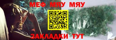 гашишное масло Обнинск