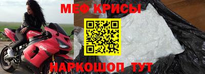 молекула духа Обь