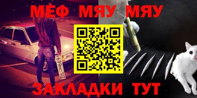 молекула духа Обь