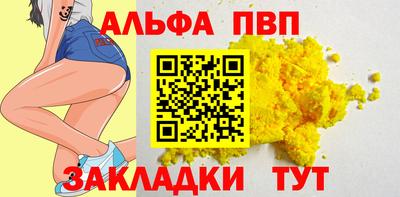 гашишное масло Обнинск