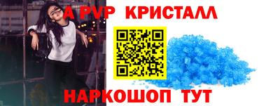 гашишное масло Обнинск