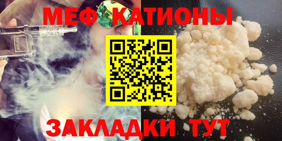МЕФ  Советск