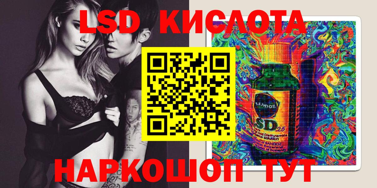 Наркотические марки  как найти закладки  Советск  Наркотические марки 1,8мг  Вход с VPN 