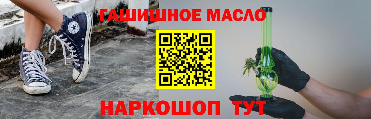 ссылка на мегу рабочий сайт  Дистиллят ТГК жижа  Вход с VPN  Советск 