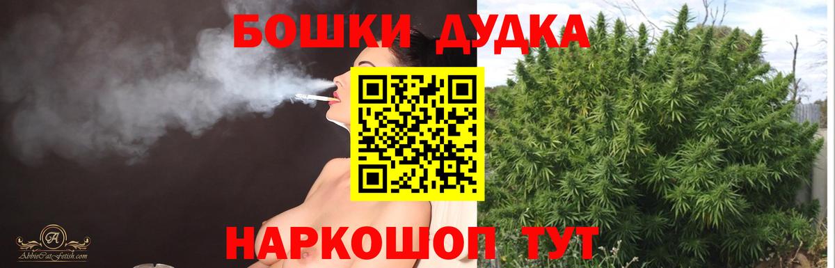 Марихуана Amnesia Советск